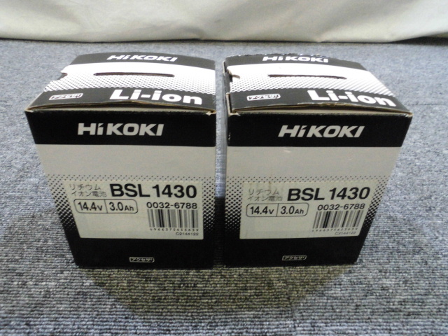 日立 バッテリー 工具高価買取致しました。