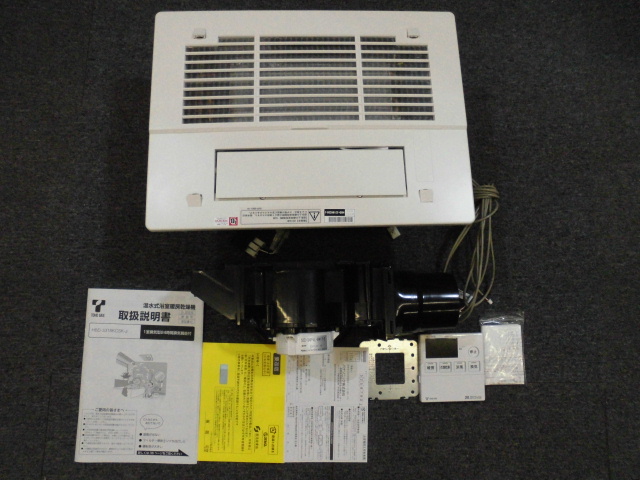 リンナイ 浴室乾燥機 買取致しました。岐阜 大垣 買取専門店リサイ