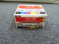 キャノン トナー 事務用品買取致しました。岐阜 大垣 買取専門店リサイ