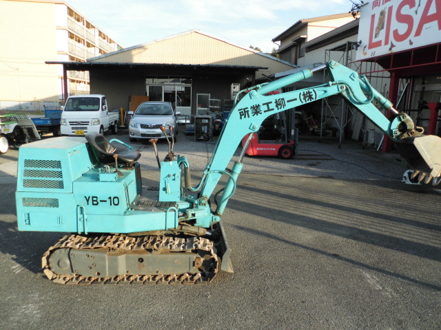 ユンボ ＹＢ-10 重機買取致しました。