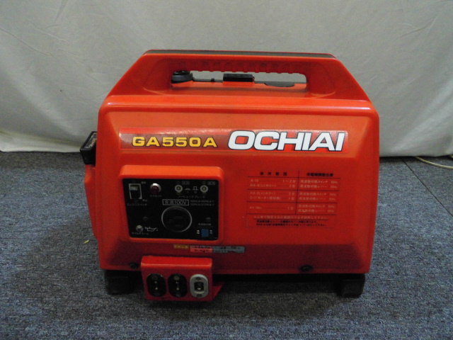 OCHIAI 発電機 工具買取致しました。