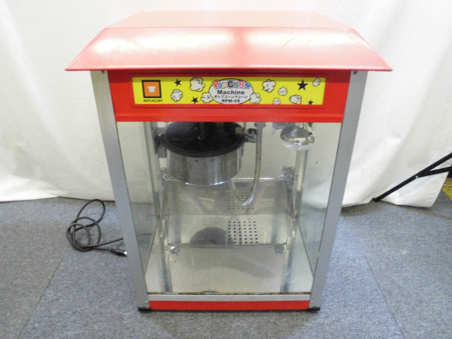 マレコム ポップコーンマシーン 店舗用品買取致しました。