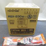 トヨトミ ストーブ 家電製品買取致しました。