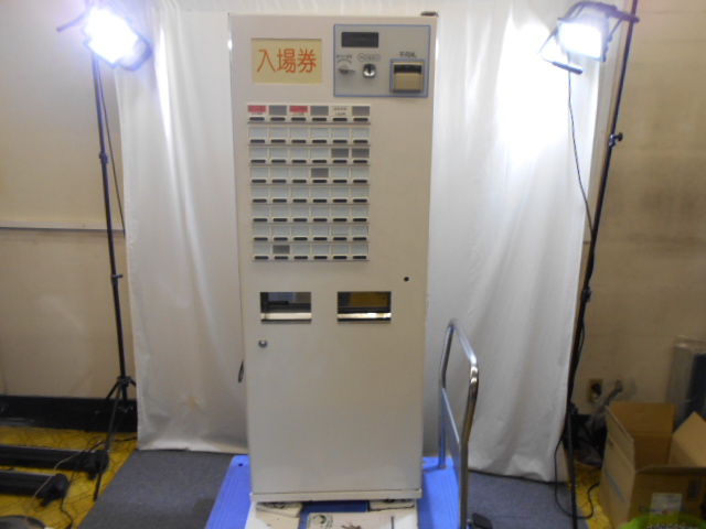 券売機 店舗用品買取致しました。