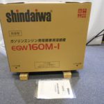 新ダイワ やまびこ 溶接機 工具買取致しました。