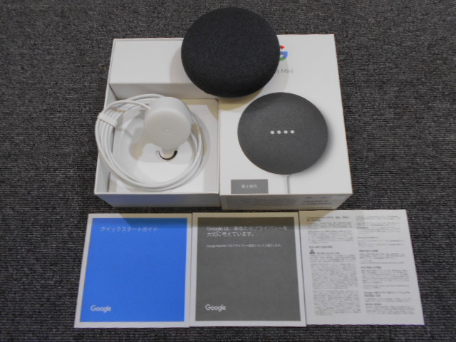 グーグル ネストミニ スマートスピーカー 家電製品買取致しました。