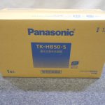 パナソニック 還元水素水生成器 家電製品買取致しました。