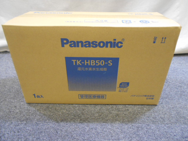 パナソニック 還元水素水生成器 家電製品買取致しました。
