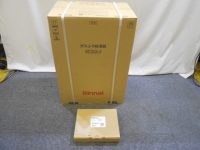 リンナイ ガス給湯器 家電製品買取致しました。