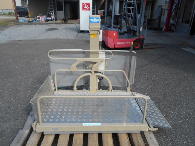 車椅子用電動昇降機 介護用品買取致しました。