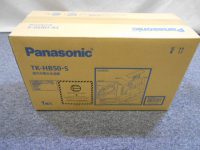 パナソニック 還元水素水生成器 家電製品買取致しました。