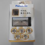 パナソニック リアビューカメラ カー用品買取致しました。