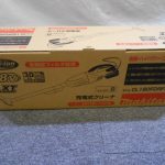 マキタ 掃除機 家電製品買取致しました。
