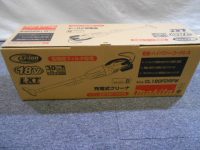 マキタ 掃除機 家電製品買取致しました。