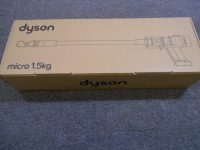 ダイソン 掃除機 家電製品買取致しました。