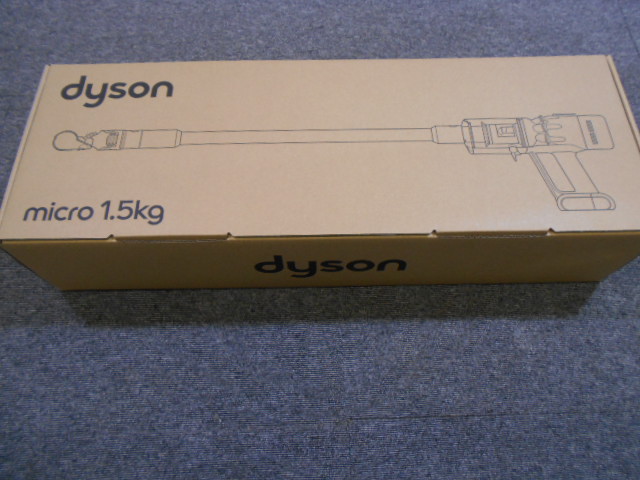 ダイソン 掃除機 家電製品買取致しました。